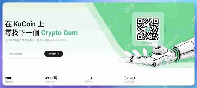 KuCoin交易所是什么?KuCoin新手开户注册教学、安全性分析